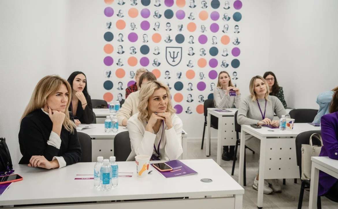 Психология преимущества