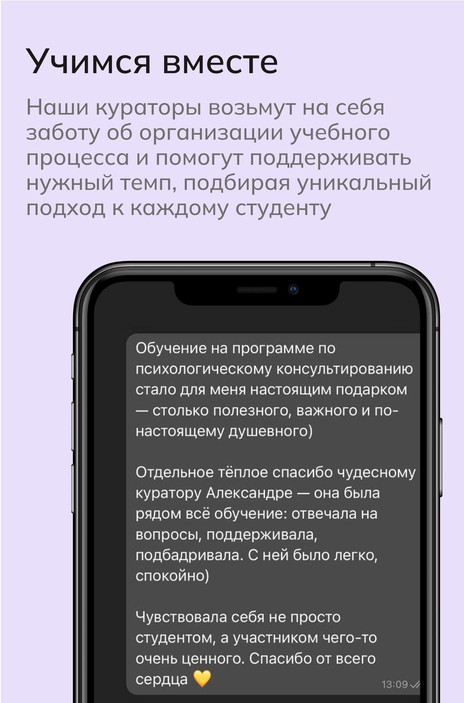 Образовательный процесс