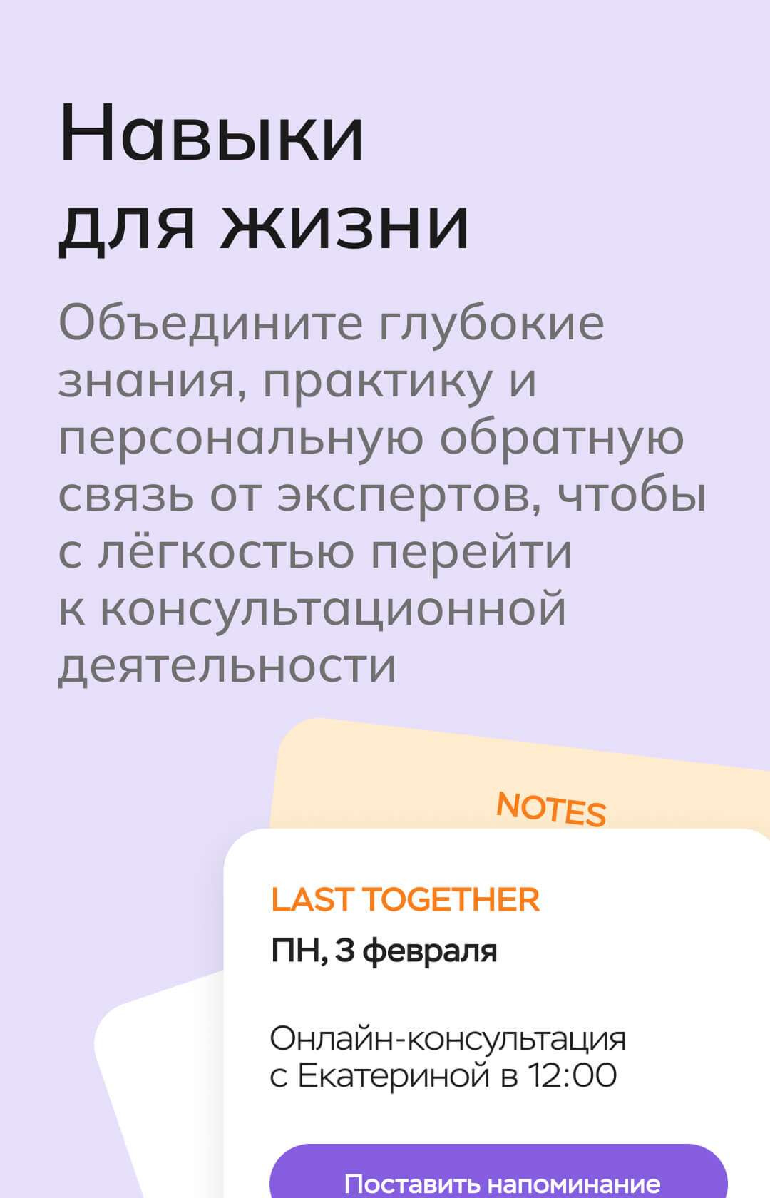 Образовательный процесс