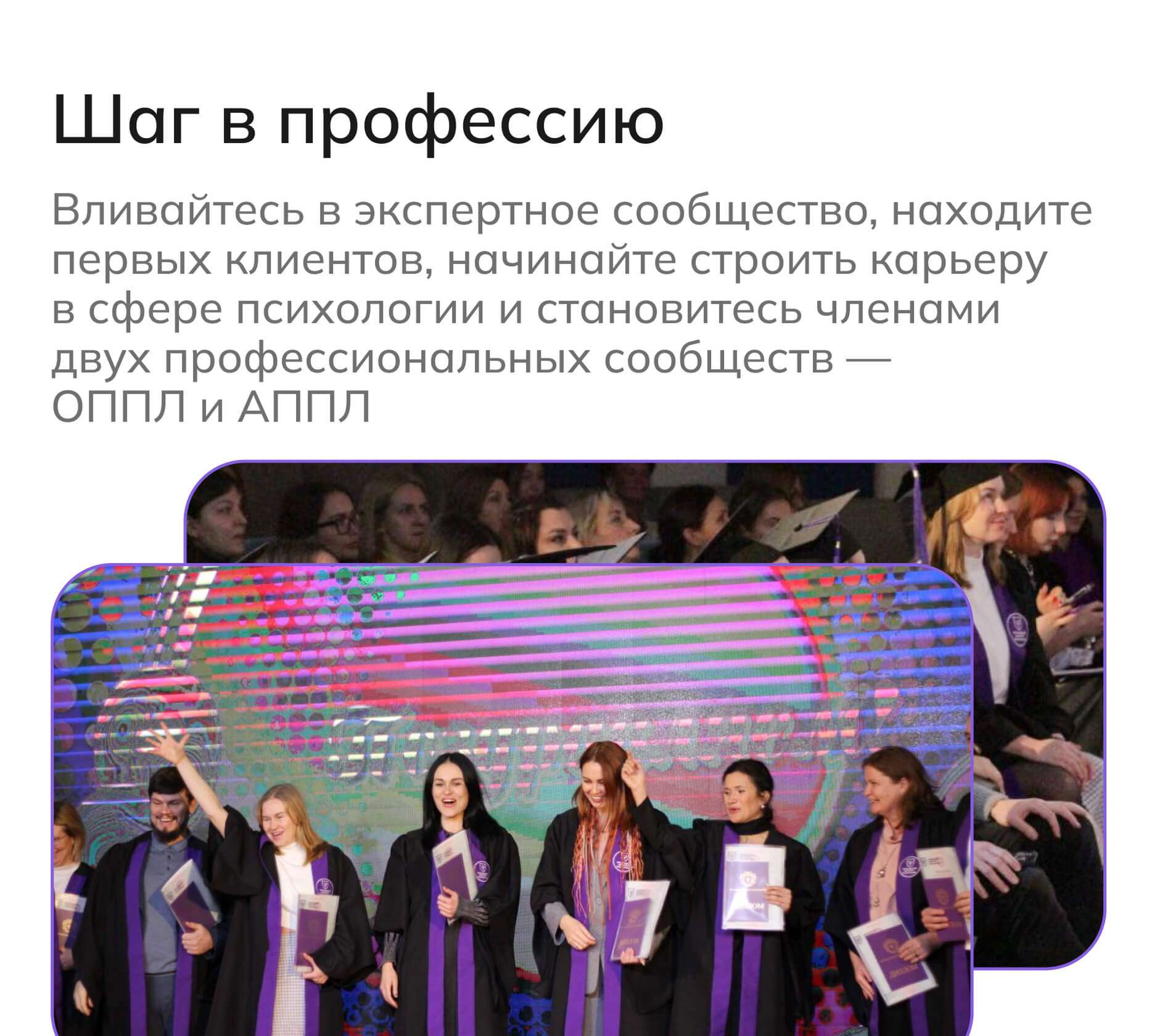 Образовательный процесс