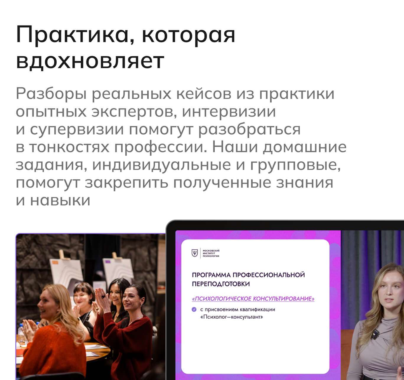 Образовательный процесс