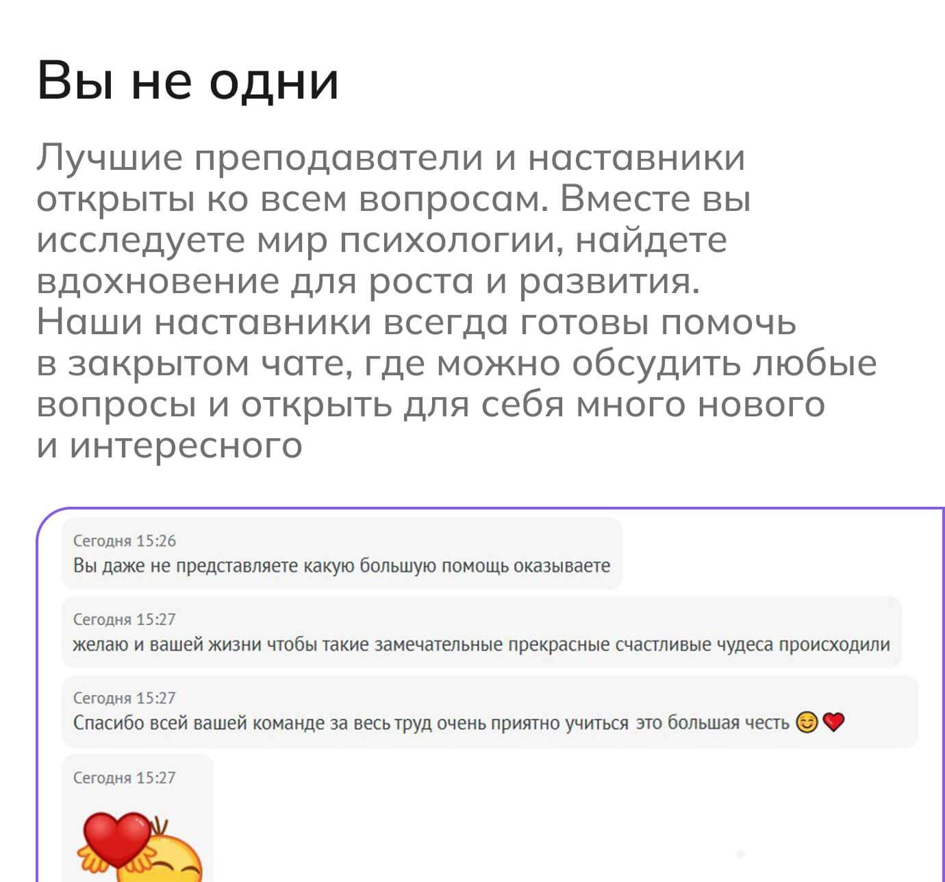 Образовательный процесс