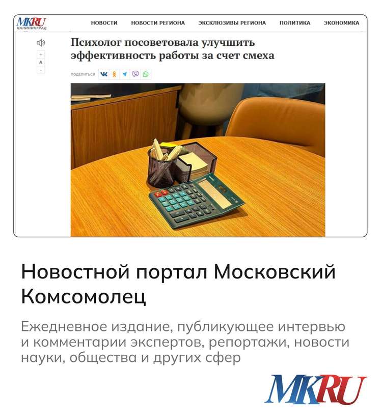 Публикации журналов