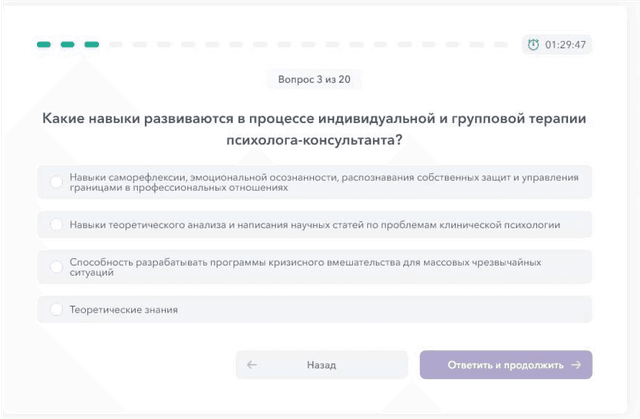 Слайд-2
