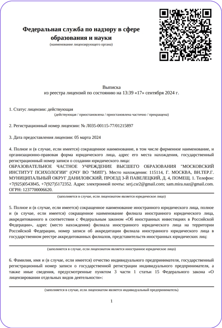 Слайд-0