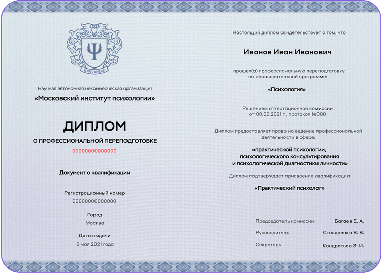 Слайд-1