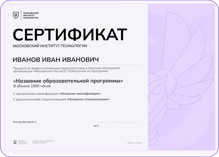 Слайд-2