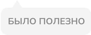 Текст