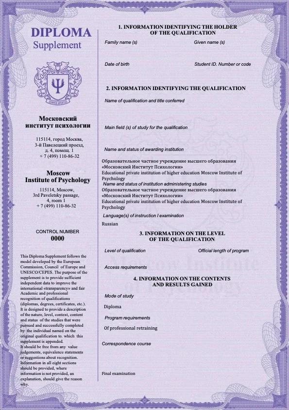 Приложение