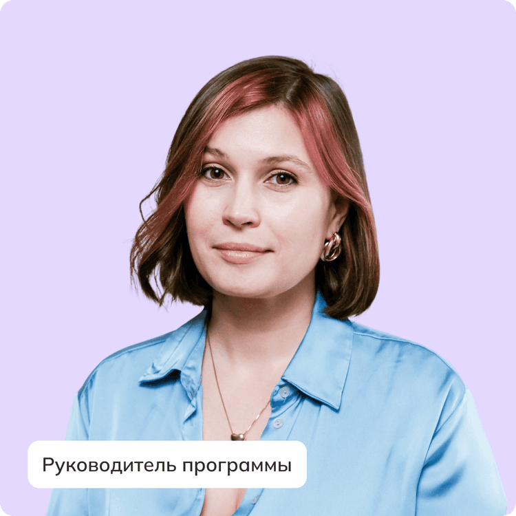 Додонова Ирина Викторовна