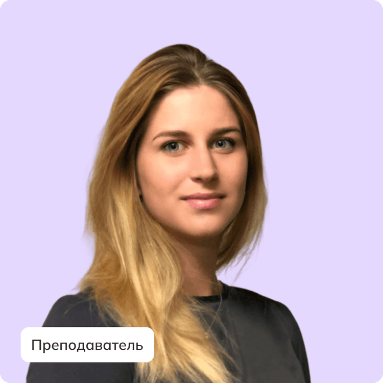 Новгородова Ксения Андреевна