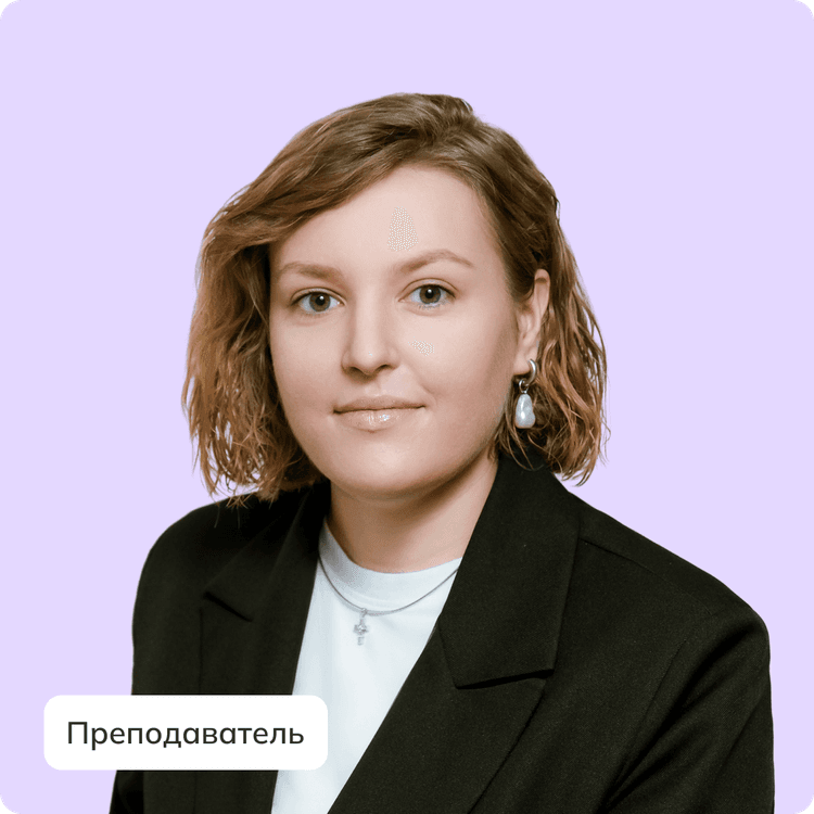 Новгородова Мария Вадимовна