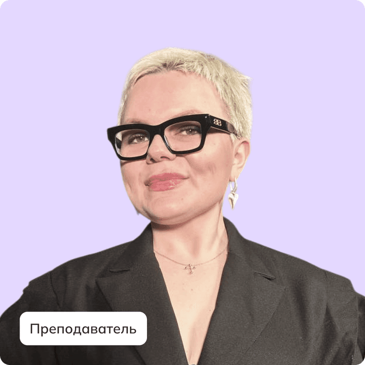 Рубцова Надя
