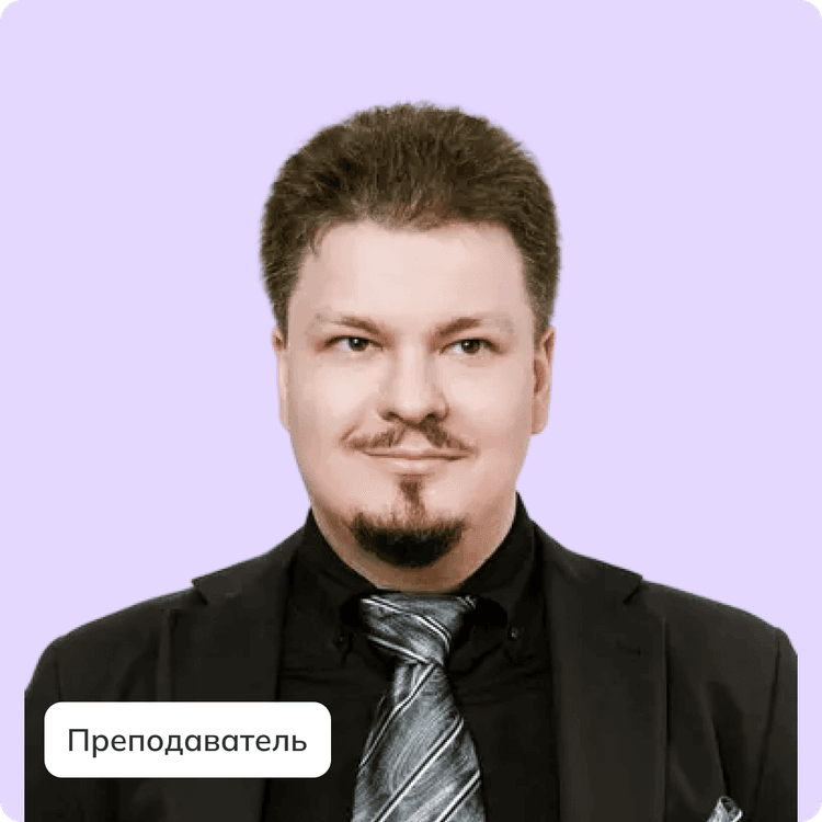 Валуев Олег Сергеевич