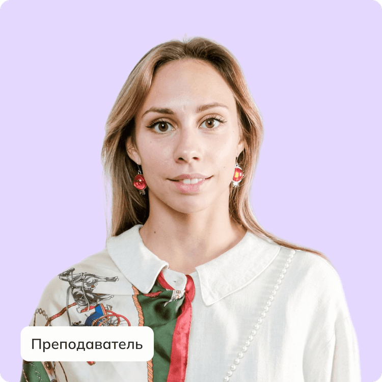 Овчинникова Татьяна Владимировна