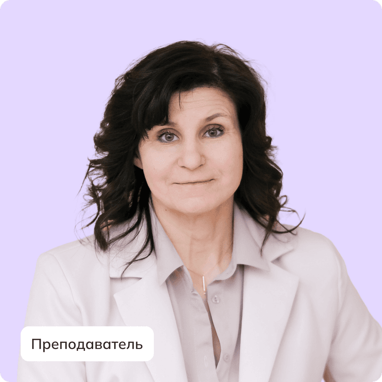 Гиль Людмила Владимировна