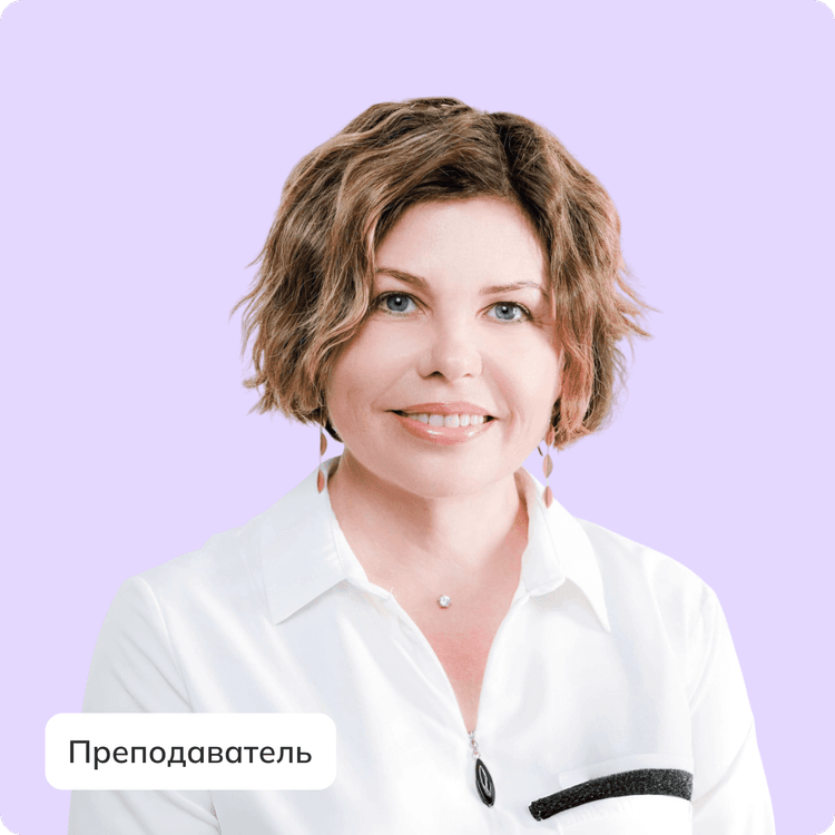 Дувалина Ольга Николаевна