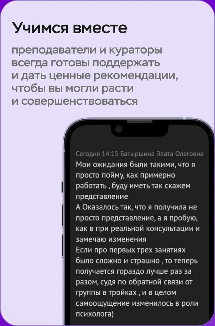 Образовательный процесс