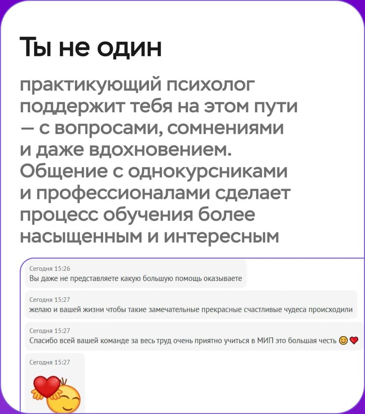 Образовательный процесс