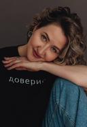 Виктория Рубанова