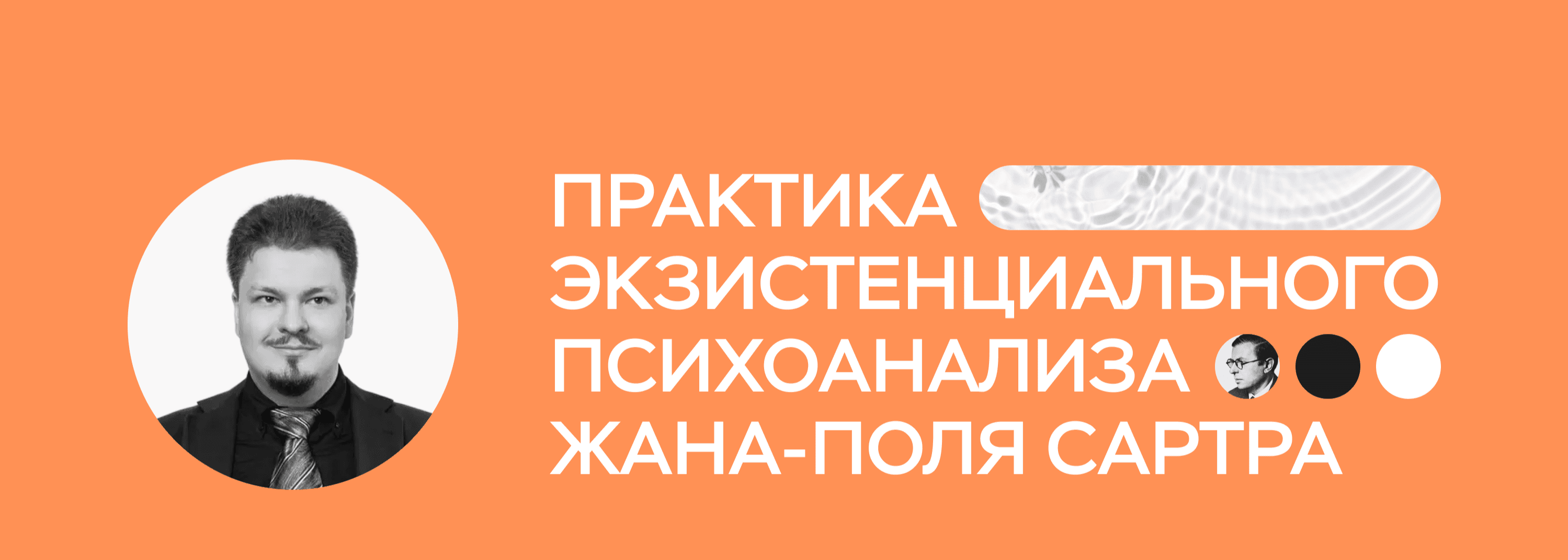 Лекториум
