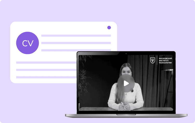 Участие в мероприятиях
Центра практики
и карьеры