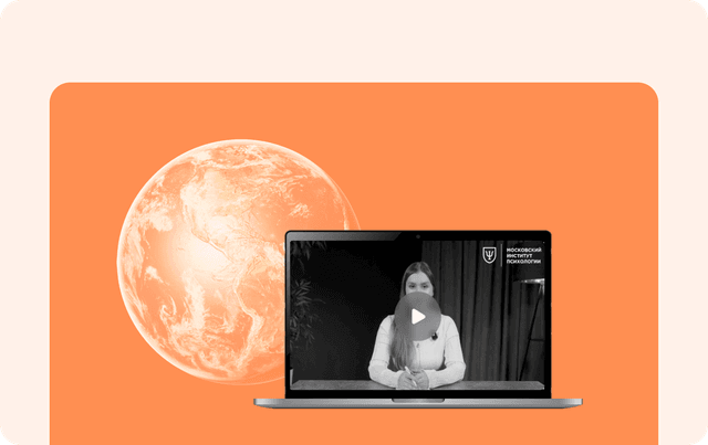 Профессиональное
сообщество одногруппников,
выпускников и практиков