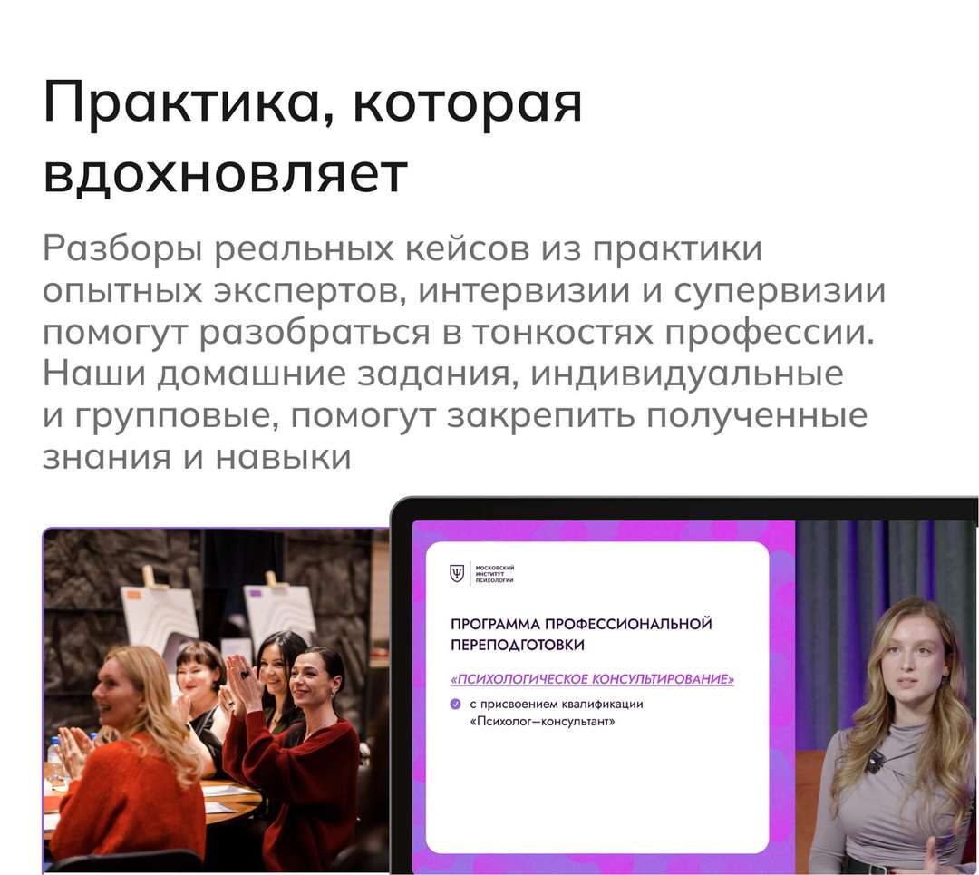 Образовательный процесс