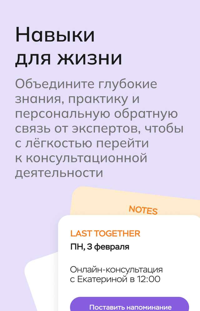 Образовательный процесс