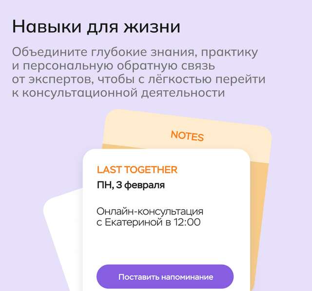 Образовательный процесс