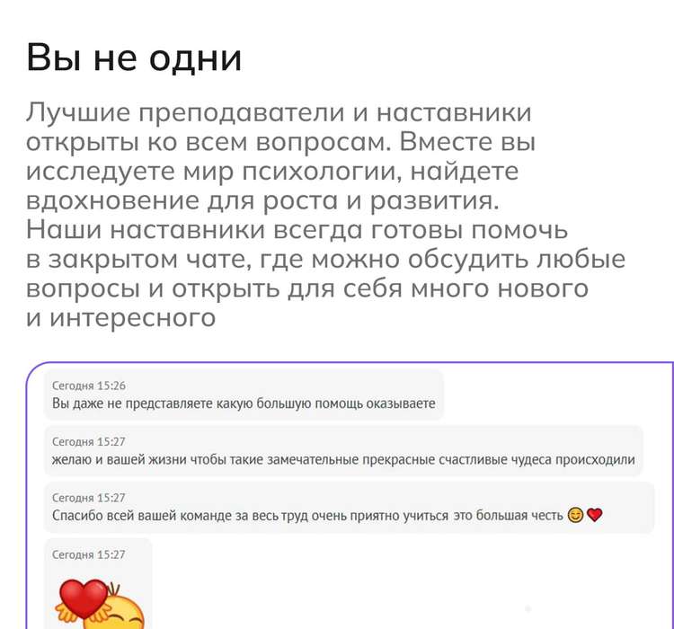 Образовательный процесс
