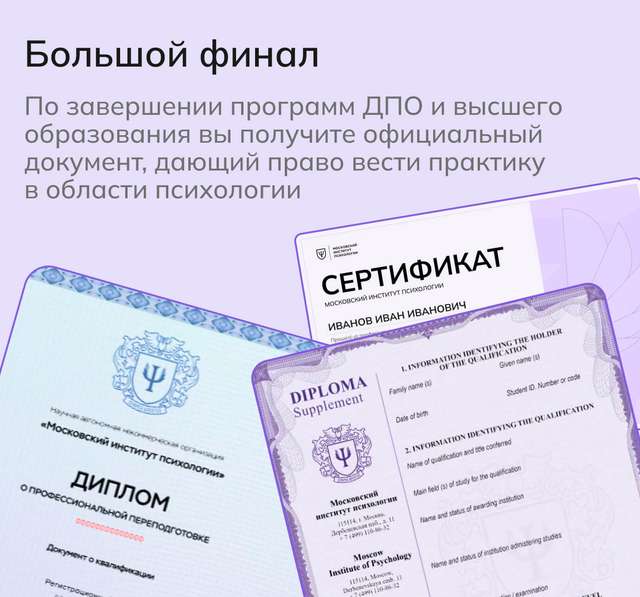 Образовательный процесс