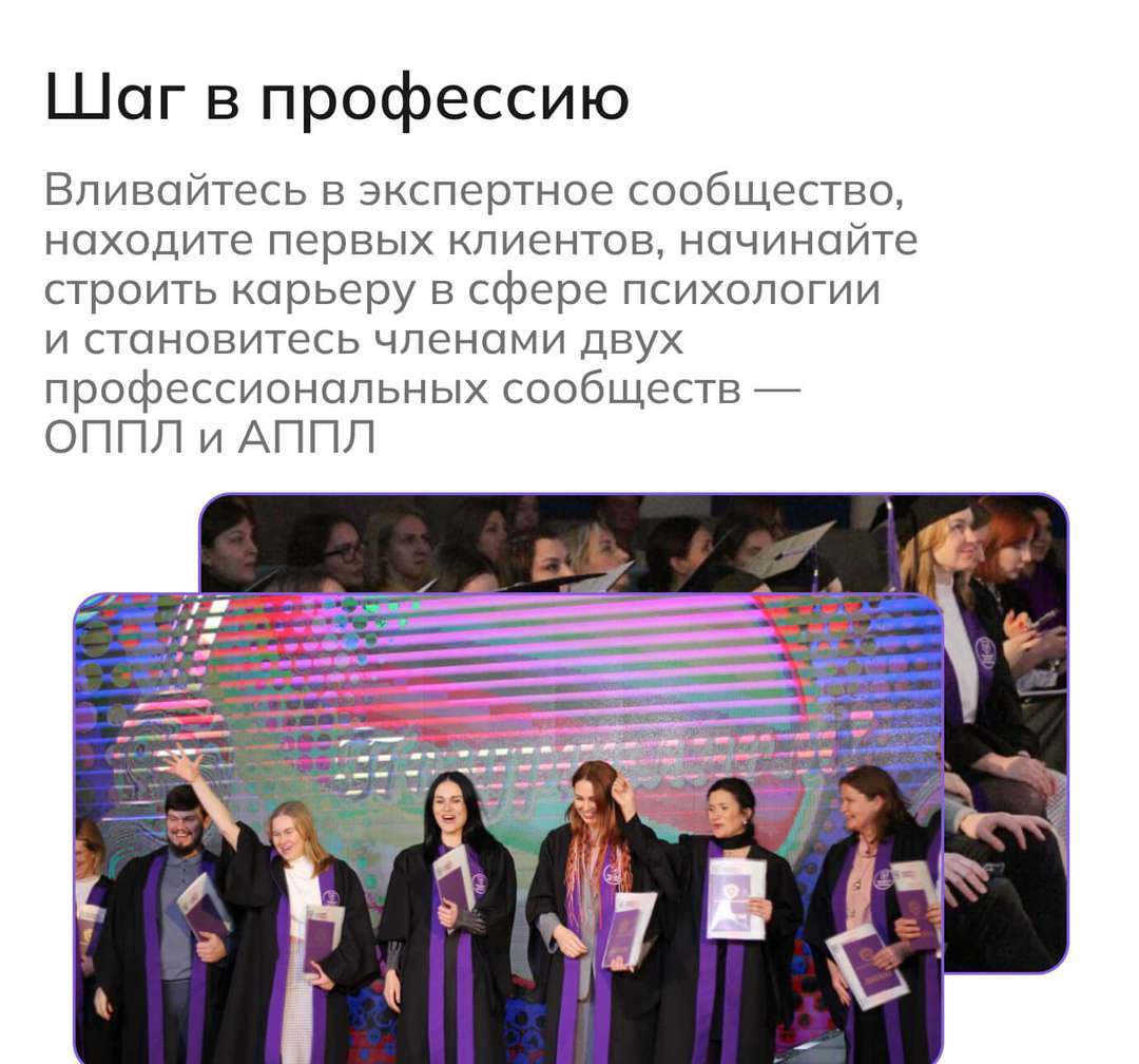 Образовательный процесс