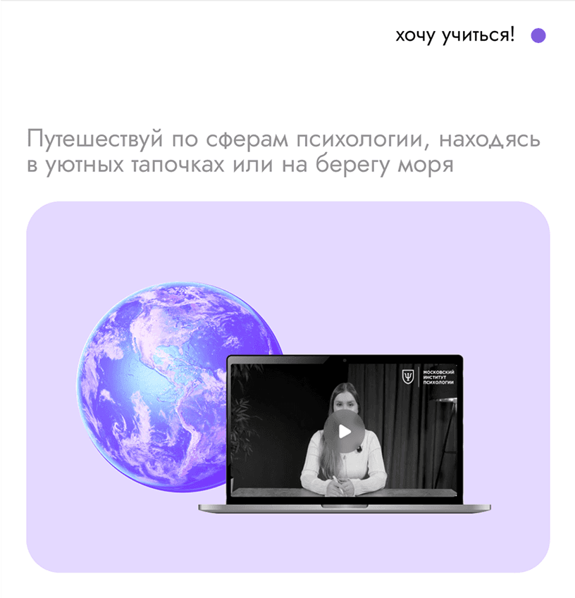 Форма обучения