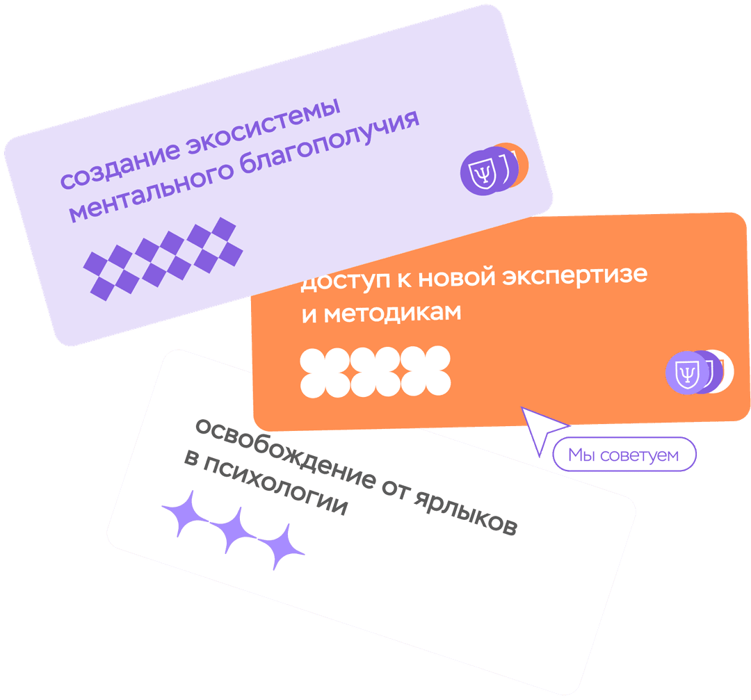 Карточки преимуществ