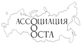 ОСТА